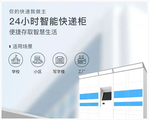 四川易递供应链管理有限公司
