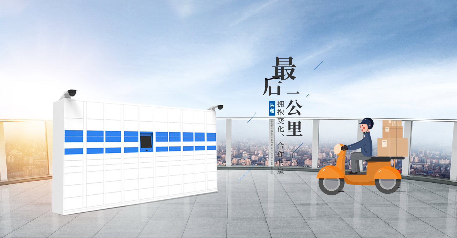 四川信报箱