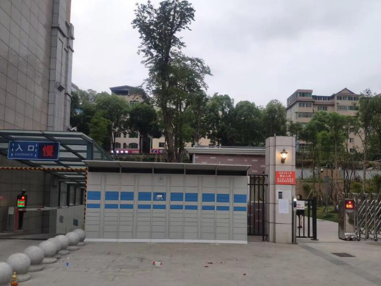 惠泽园