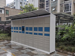 四川快递柜