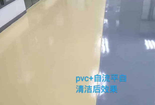四川PVC地面自清洁