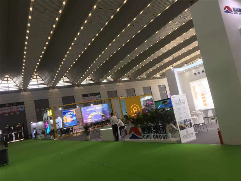 中国西安**科学技术产业博览会暨硬科技产业博览会