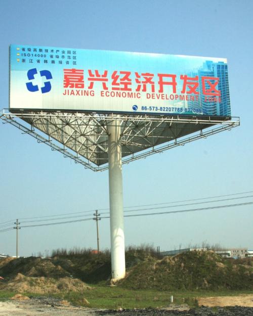 西安广告设施检测