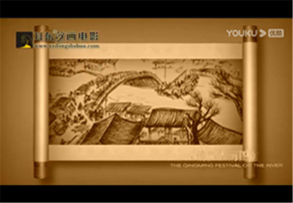 河南沙画