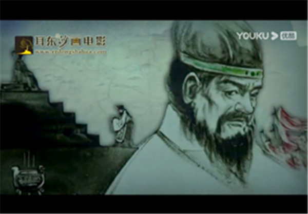 河南沙画