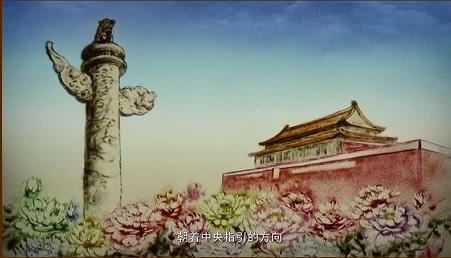耳东沙画