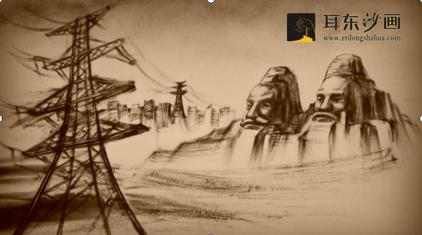 耳东沙画