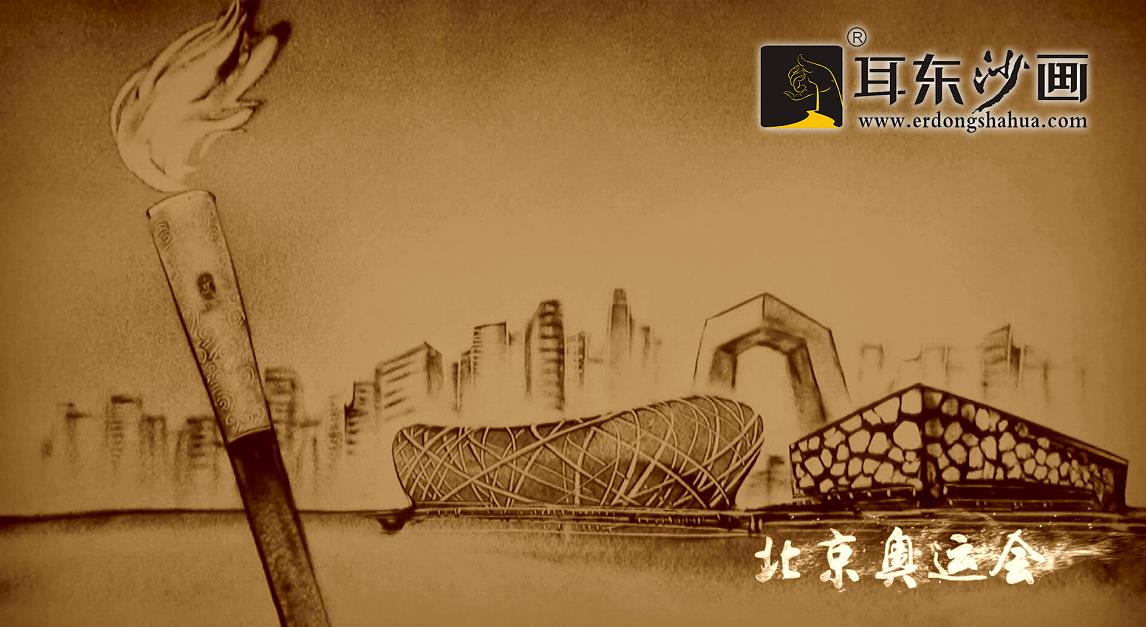 河南沙画让传统艺术重获新生