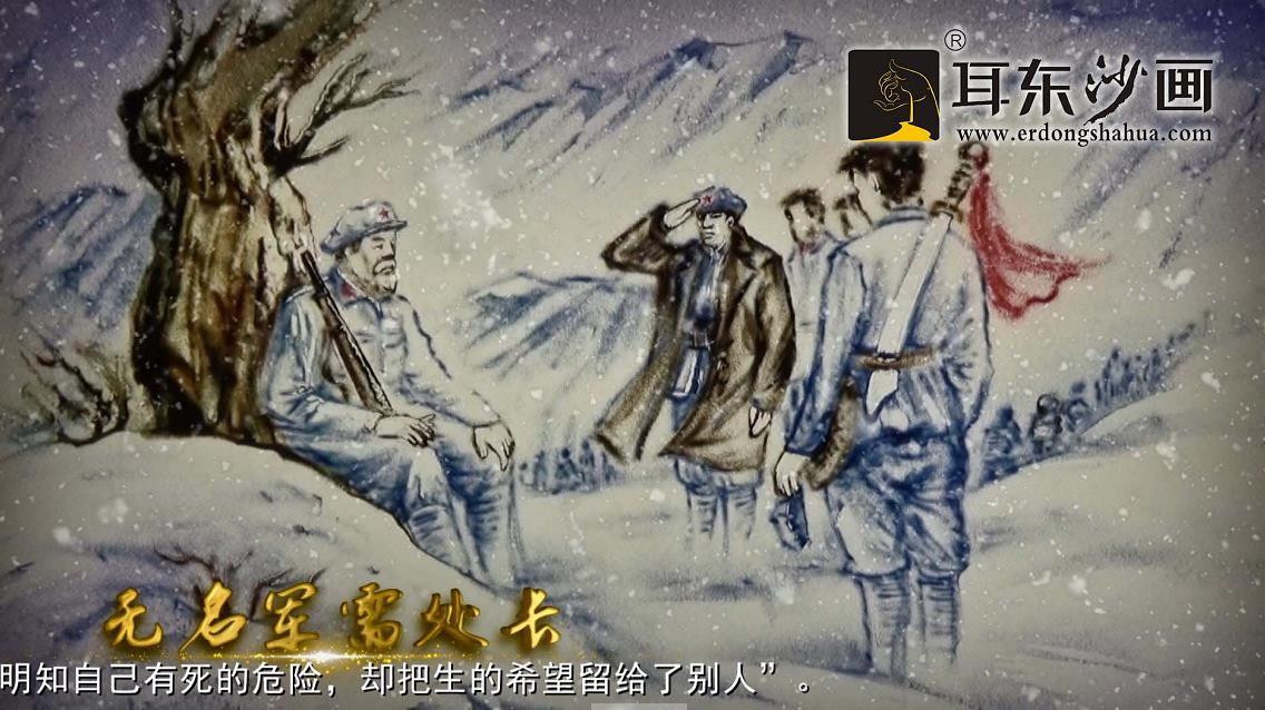 搭建沙质画布 手绘千年文化——探秘河南沙画艺术