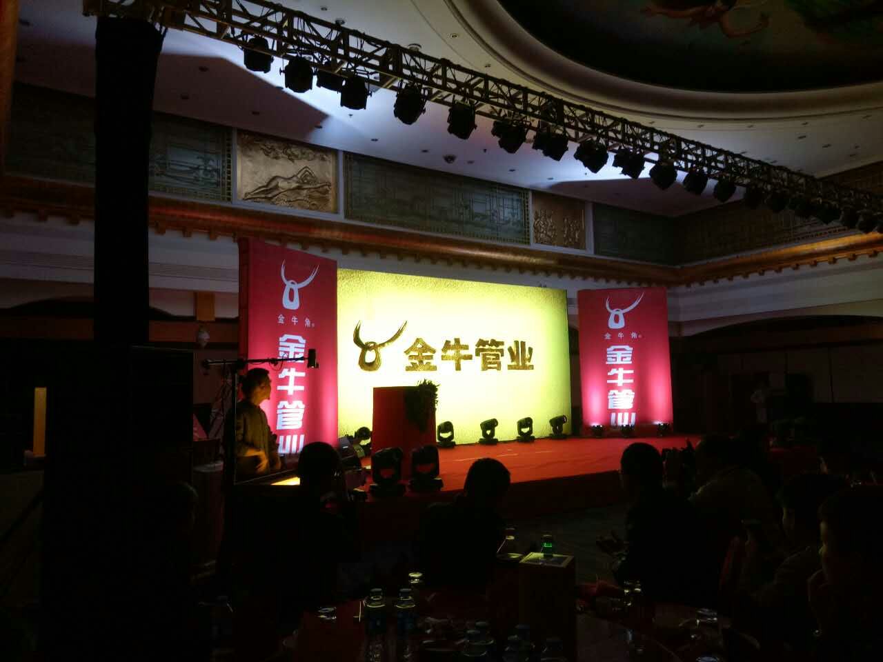 河南沙画表演