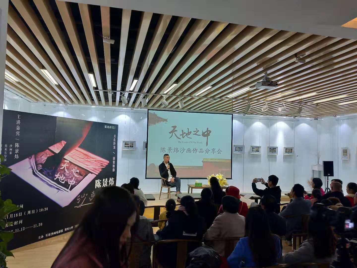 河南沙画制作