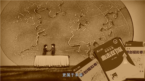 应邀为天一教育教团《直击双**》《清北卷》上市盛典河南沙画创作主题片