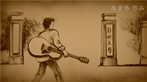 郑州沙画