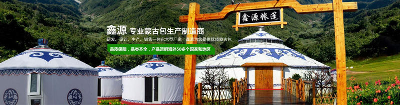 蒙古包价格