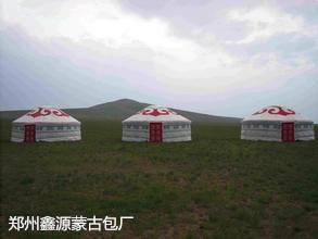景区蒙古包厂家直销欢迎订购