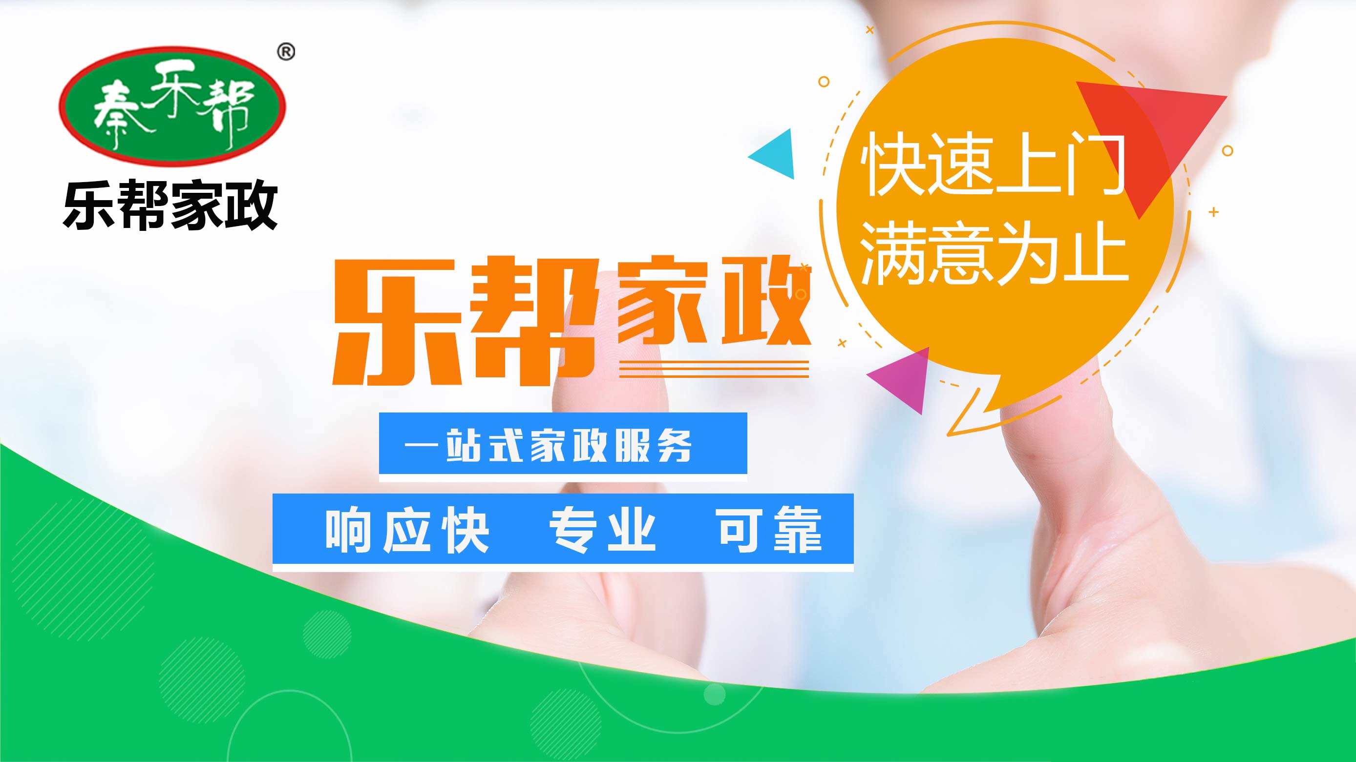 保姆教育孩子會有哪些不便?