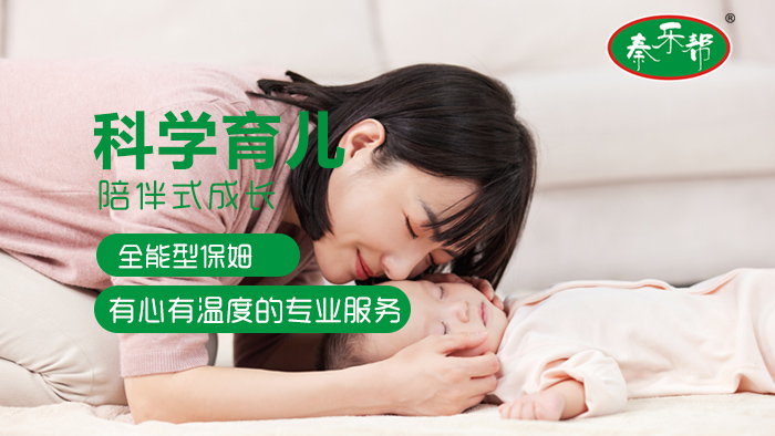 女生生完小孩后沒有人幫忙帶是自己辭職還是請育兒嫂？