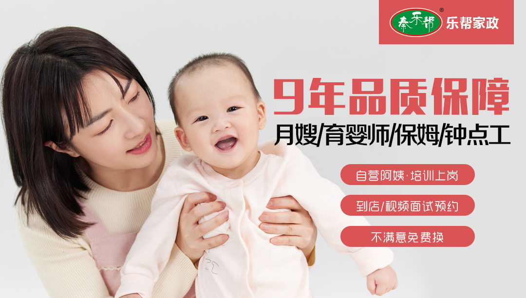 家政阿姨上戶以后能標準化嗎？