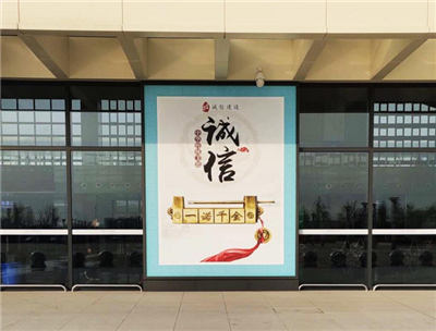 郑州机场广告公司