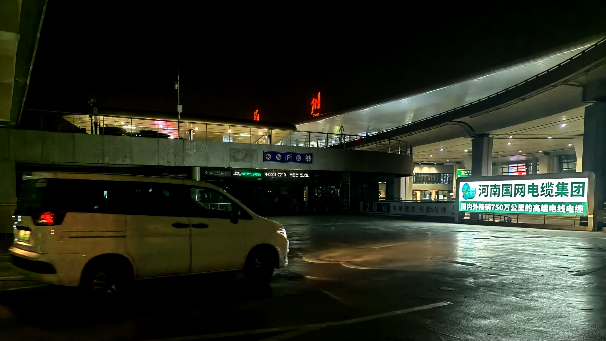 新鄭機場T2航站樓停車場入口內實景4