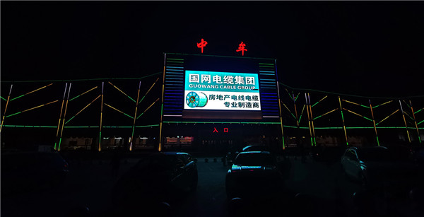 郑州机场广告公司