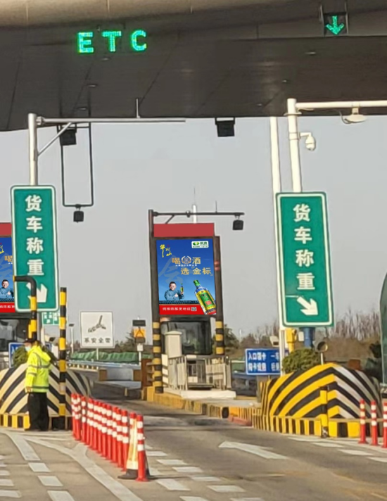 郑州机场广告公