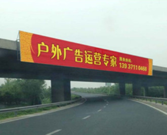 郑州高速广告