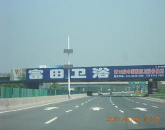 河南高速广告公司