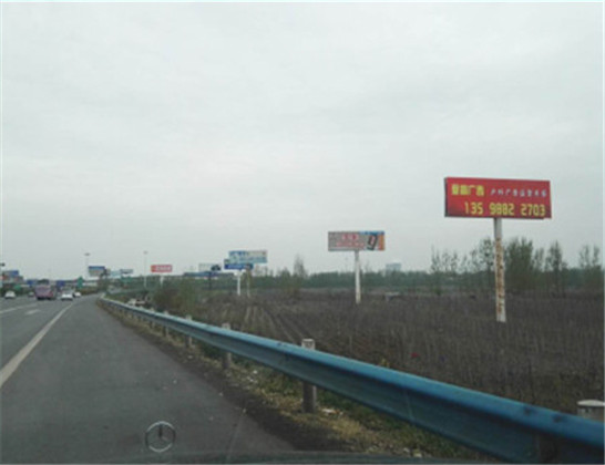 郑州京珠与宁洛互通区西北角(k805)