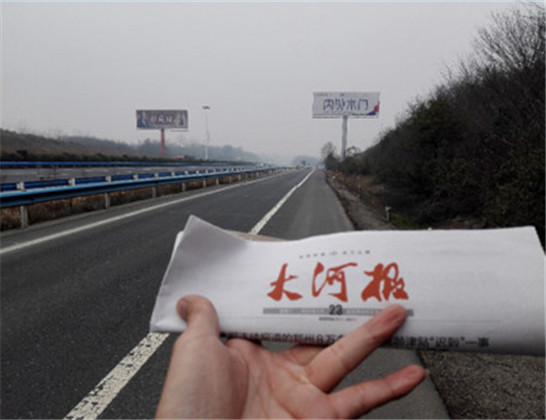 京珠高速与沪陕高速互通区东北角（K961 600)