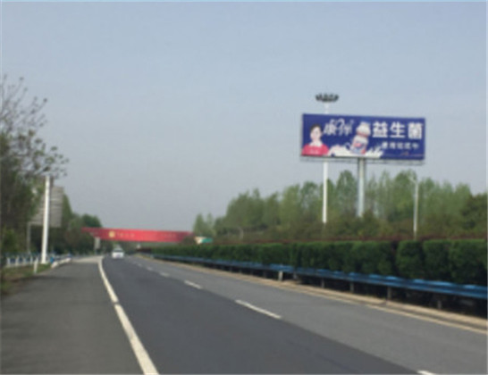 京珠高速与沪陕高速互通区西北角