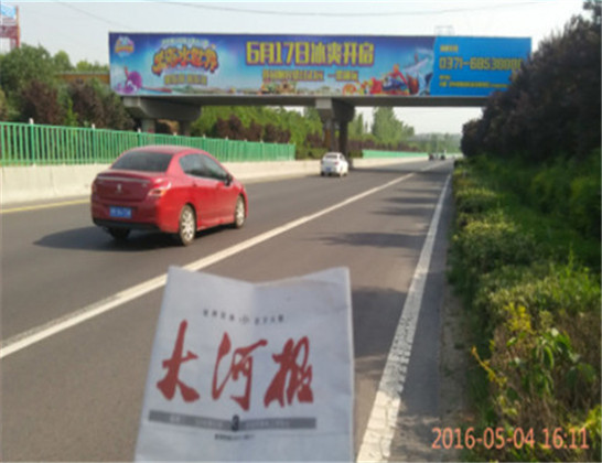 郑尧高速K2.8公里处跨线桥