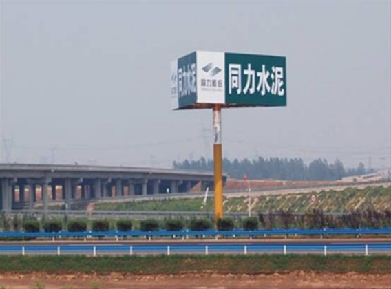 河南京珠高速与安林高速互通