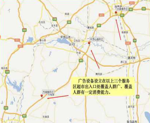 郑州市区广告 郑州市区广告