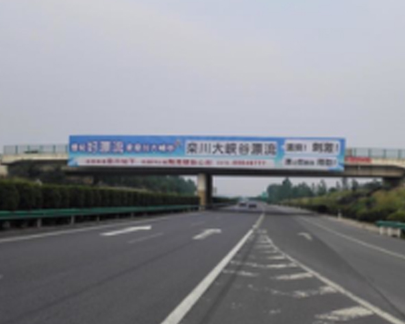 郑州郑少洛高速K80公里处跨桥