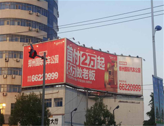 郑州市区广告投放公司哪家好？
