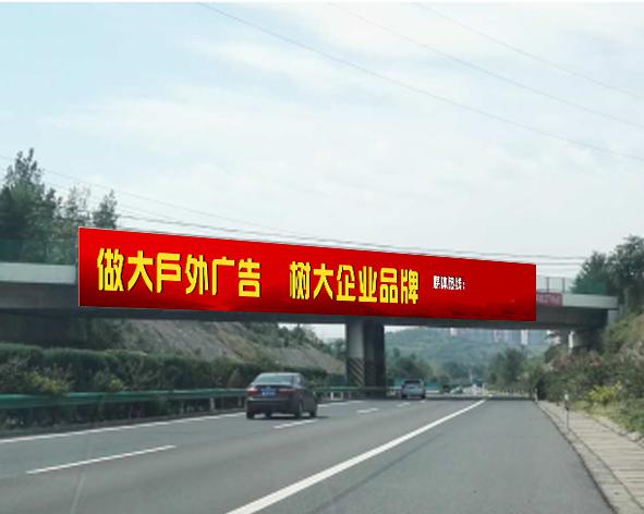 河南高速广告