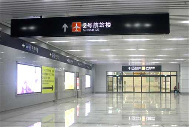 浅谈郑州机场广告投放三大优势，其它媒体广告绝对比不了！