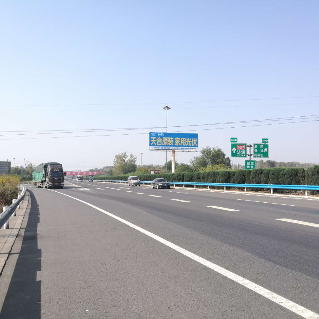 河南长济高速与二广高速互通区?