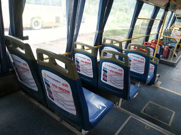 郑州市区广告告诉你公交车内椅背广告媒体价值