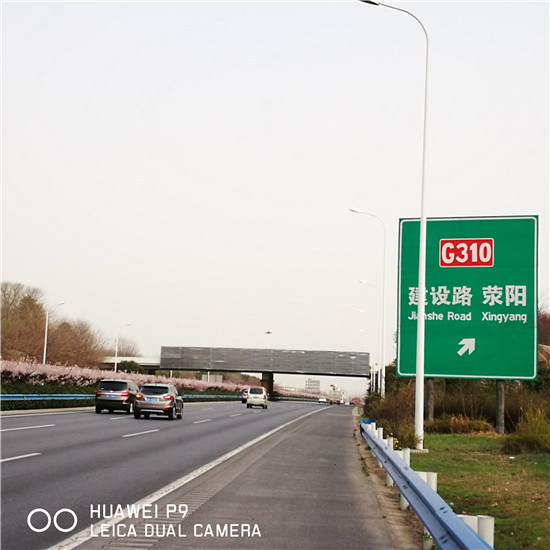 郑州高速广告