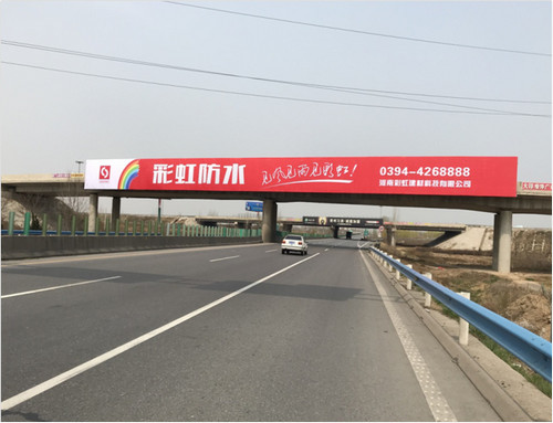 河南高速广告