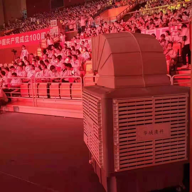 冷風機