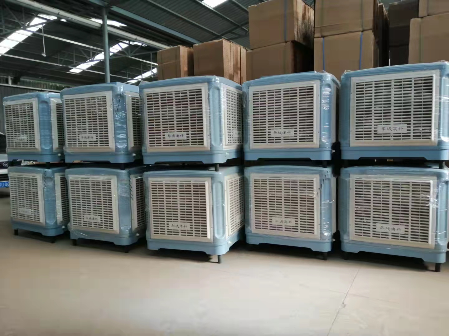 西安厂房降温环保空调生产厂家