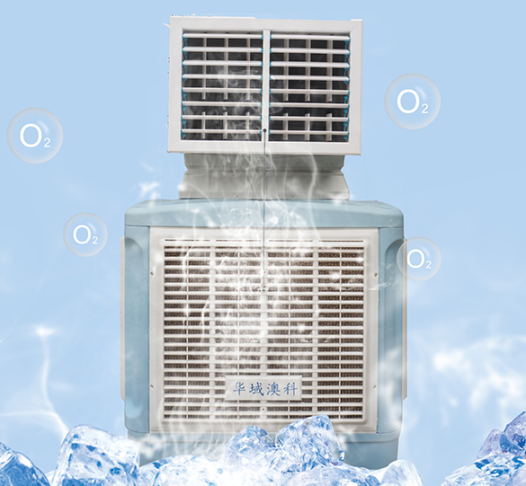 冷风机在厂房降温中的重要作用