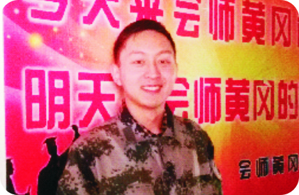 窦卯-**美术学院
