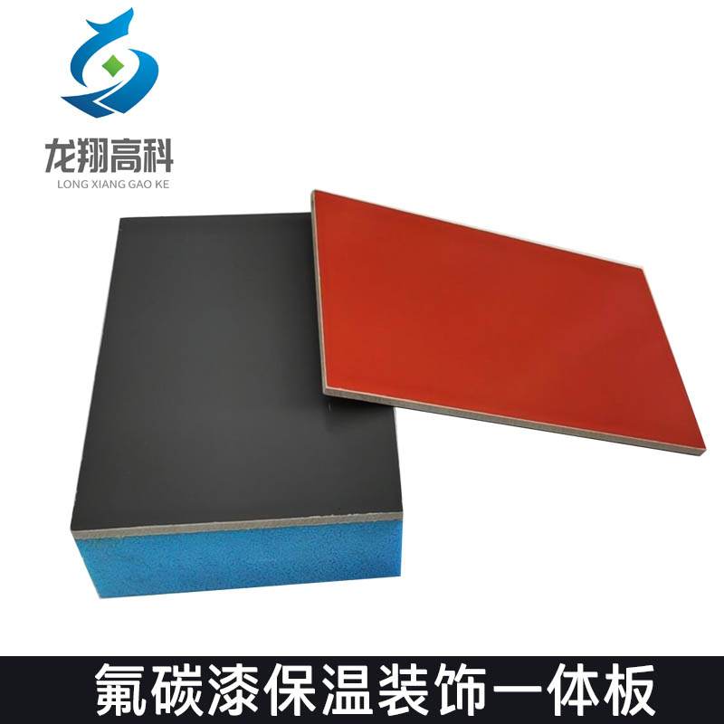 氟碳漆一体板四大优异性能