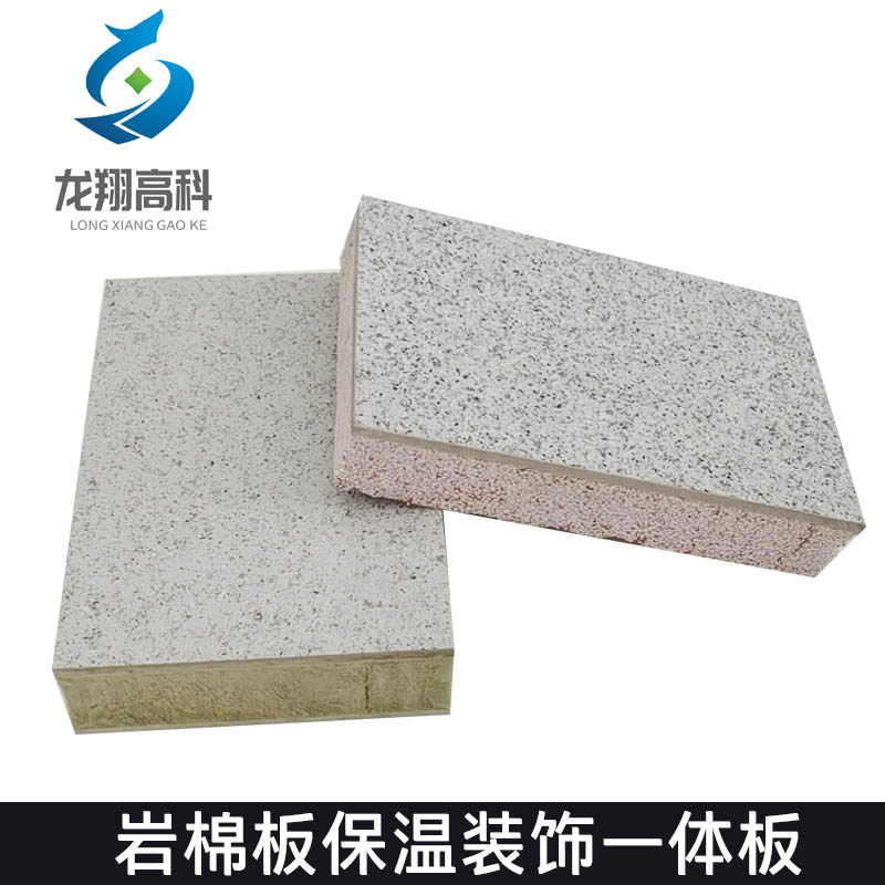 甘肃坤远保温一体板生产厂家讲解岩棉板的作用