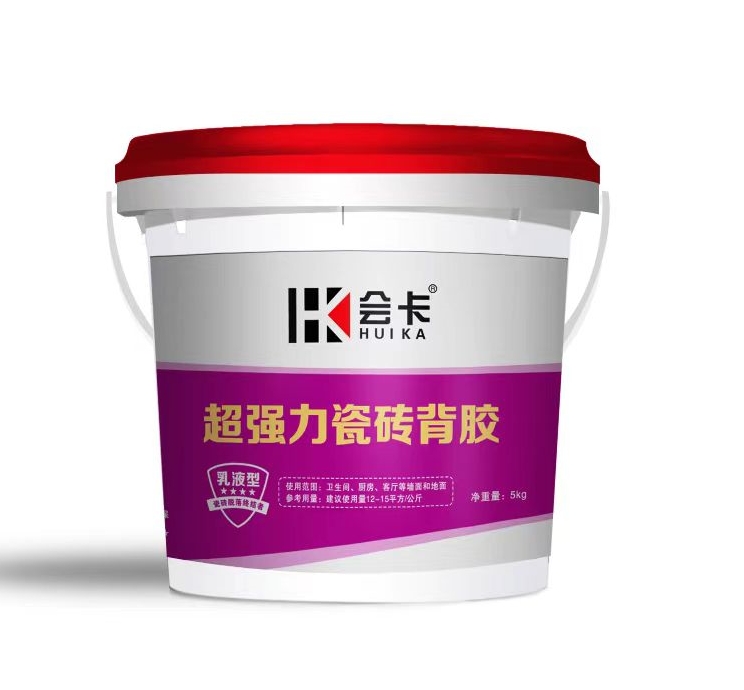 蚌埠超强力瓷砖背胶HR-9501
