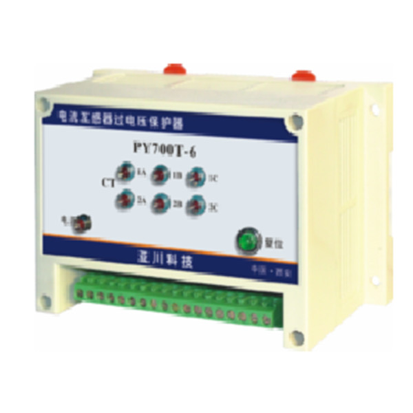PY700T系列电流互感器过电压保护